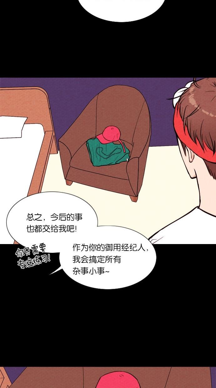 代价贩卖机韩漫全集-[第20话] 撞脸（7）无删减无遮挡章节图片 