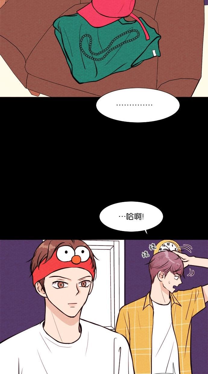 代价贩卖机韩漫全集-[第20话] 撞脸（7）无删减无遮挡章节图片 