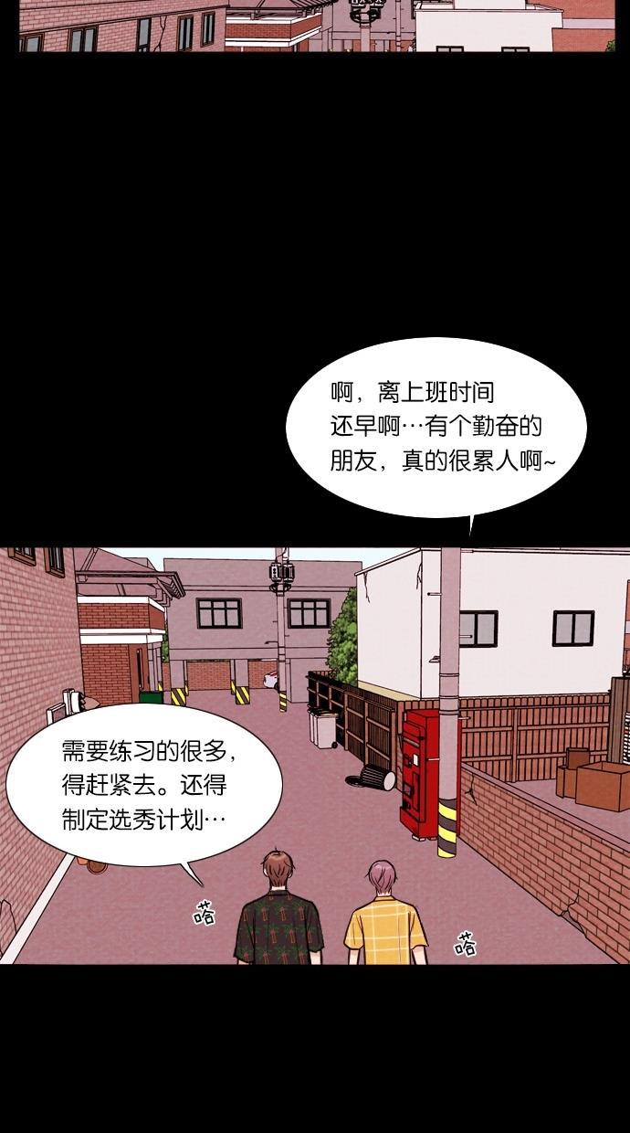 代价贩卖机韩漫全集-[第20话] 撞脸（7）无删减无遮挡章节图片 
