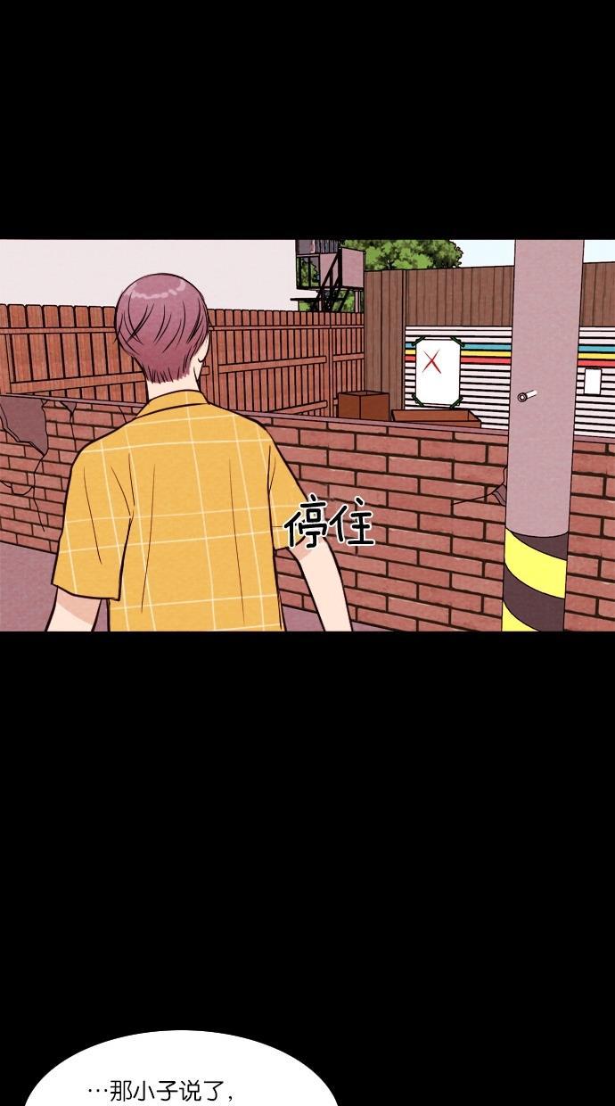代价贩卖机韩漫全集-[第20话] 撞脸（7）无删减无遮挡章节图片 