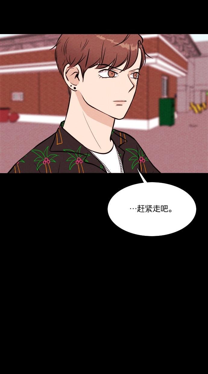 代价贩卖机韩漫全集-[第20话] 撞脸（7）无删减无遮挡章节图片 