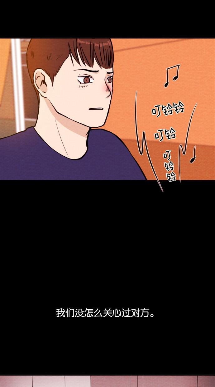 代价贩卖机韩漫全集-[第21话] 时间遥控器（1）无删减无遮挡章节图片 
