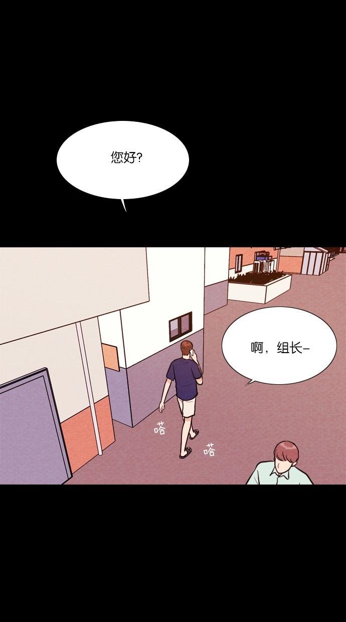 代价贩卖机韩漫全集-[第21话] 时间遥控器（1）无删减无遮挡章节图片 
