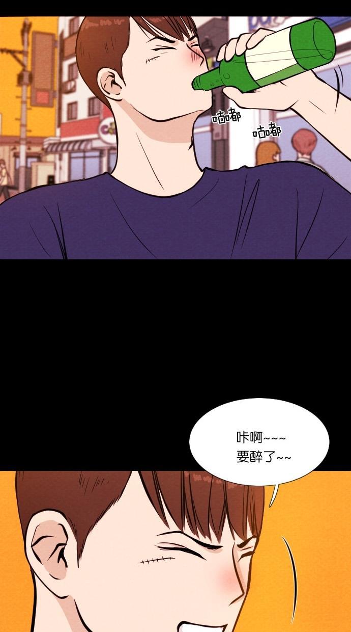 代价贩卖机韩漫全集-[第21话] 时间遥控器（1）无删减无遮挡章节图片 