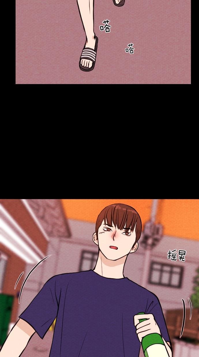 代价贩卖机韩漫全集-[第21话] 时间遥控器（1）无删减无遮挡章节图片 