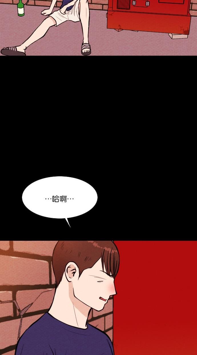 代价贩卖机韩漫全集-[第21话] 时间遥控器（1）无删减无遮挡章节图片 
