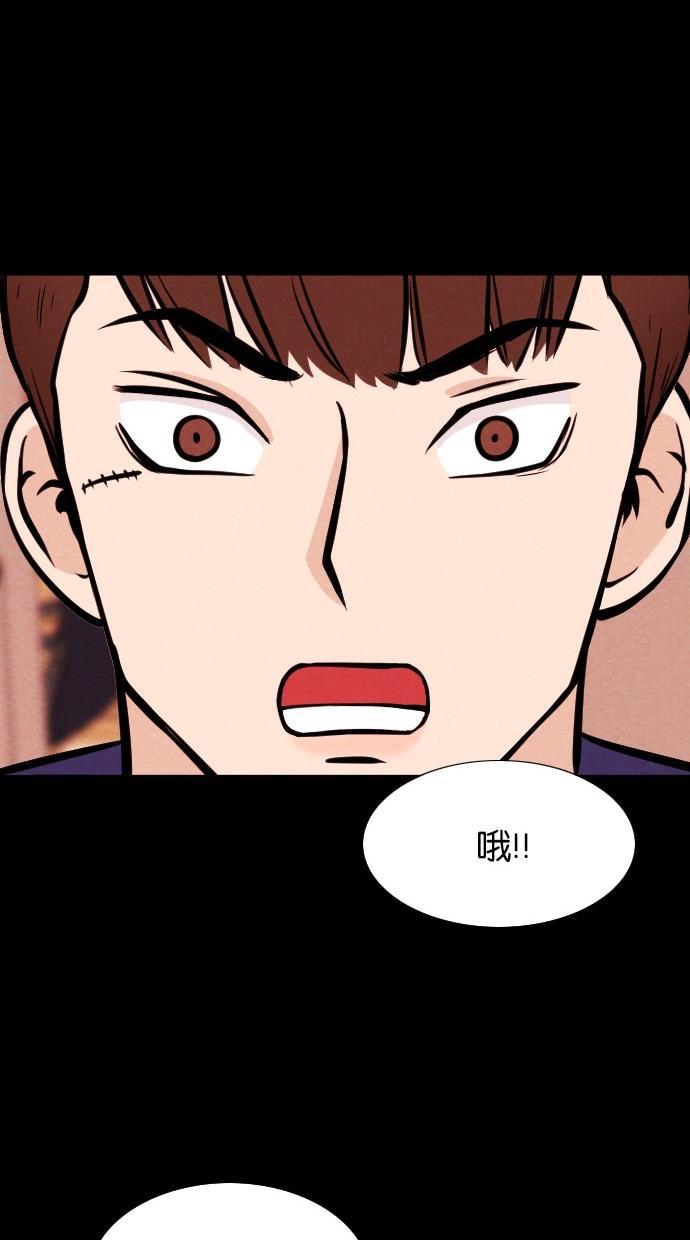 代价贩卖机韩漫全集-[第22话] 时间遥控器（2）无删减无遮挡章节图片 