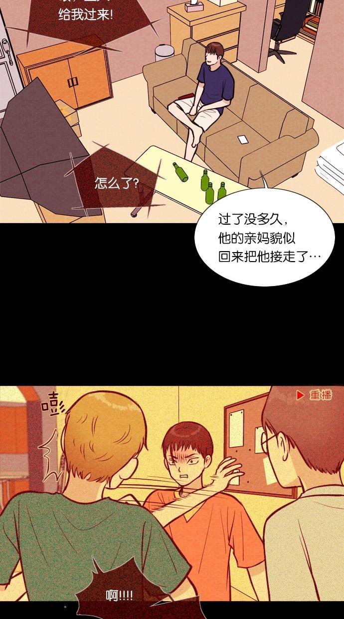 代价贩卖机韩漫全集-[第22话] 时间遥控器（2）无删减无遮挡章节图片 