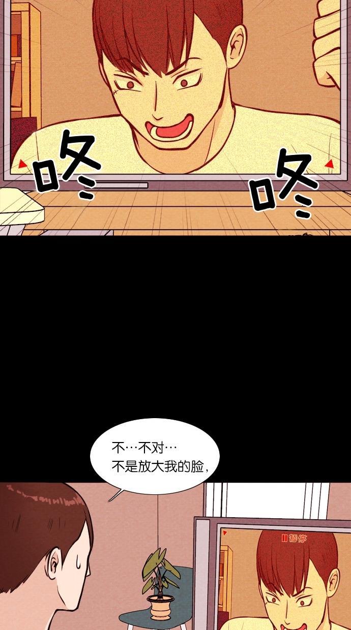 代价贩卖机韩漫全集-[第23话] 时间遥控器（3）无删减无遮挡章节图片 