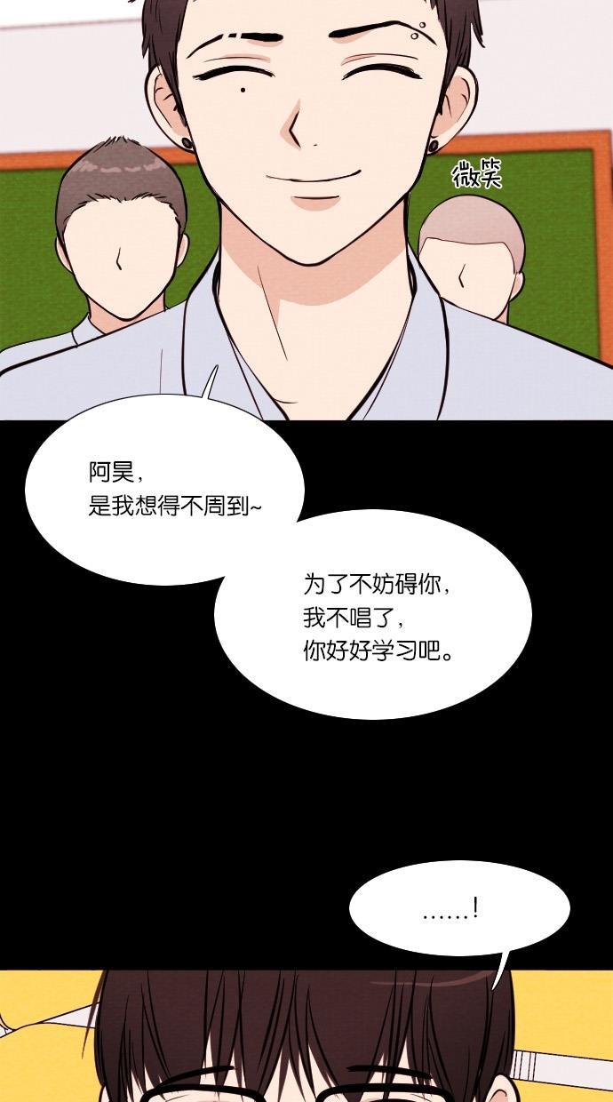 斗罗大陆漫画完整免费-[第35话] 红色大巴（3）全彩韩漫标签