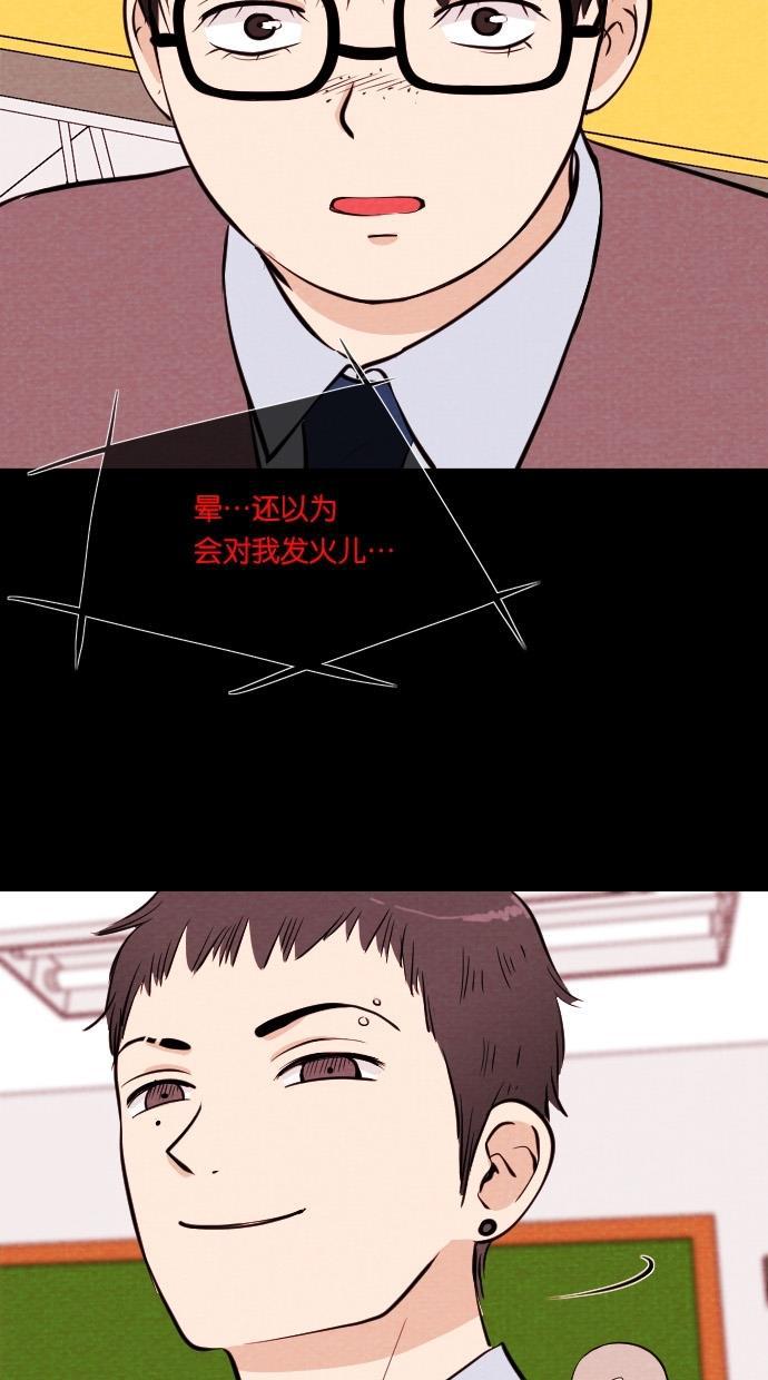 代价贩卖机韩漫全集-[第35话] 红色大巴（3）无删减无遮挡章节图片 