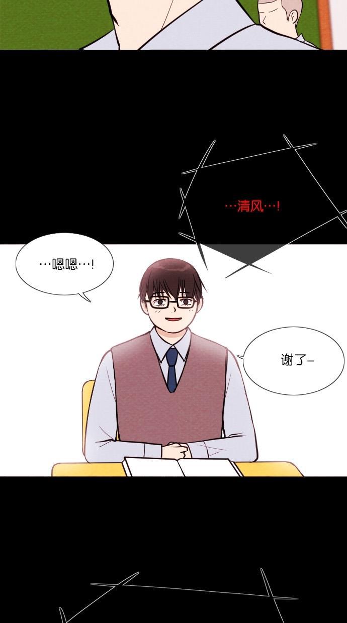 代价贩卖机韩漫全集-[第35话] 红色大巴（3）无删减无遮挡章节图片 