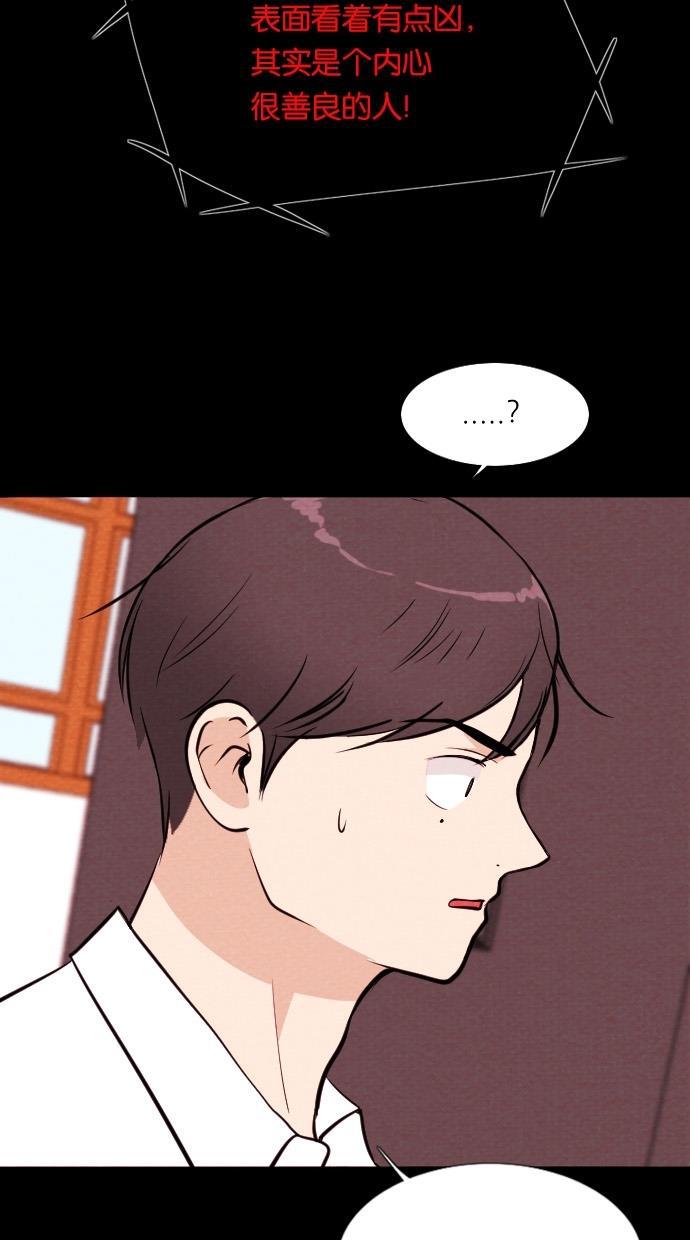 代价贩卖机韩漫全集-[第35话] 红色大巴（3）无删减无遮挡章节图片 