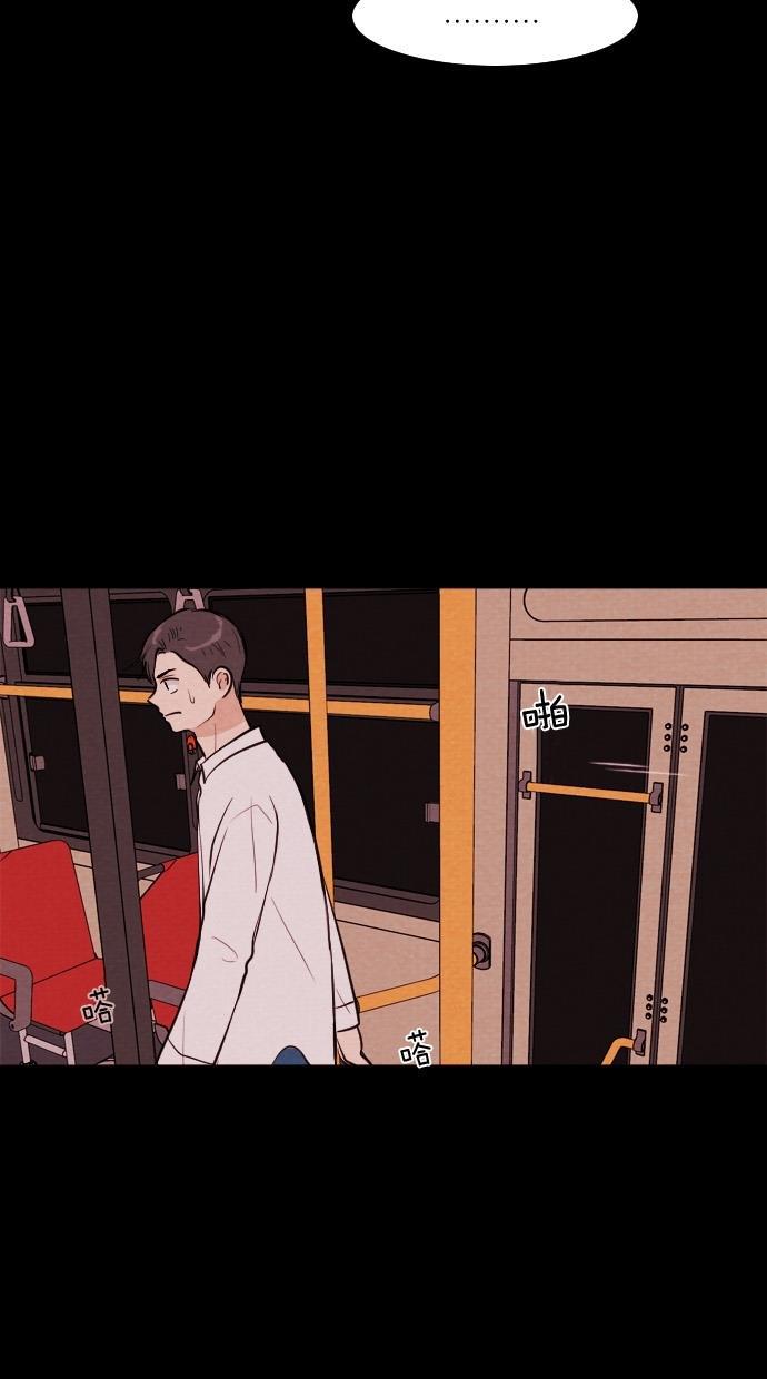 代价贩卖机韩漫全集-[第35话] 红色大巴（3）无删减无遮挡章节图片 