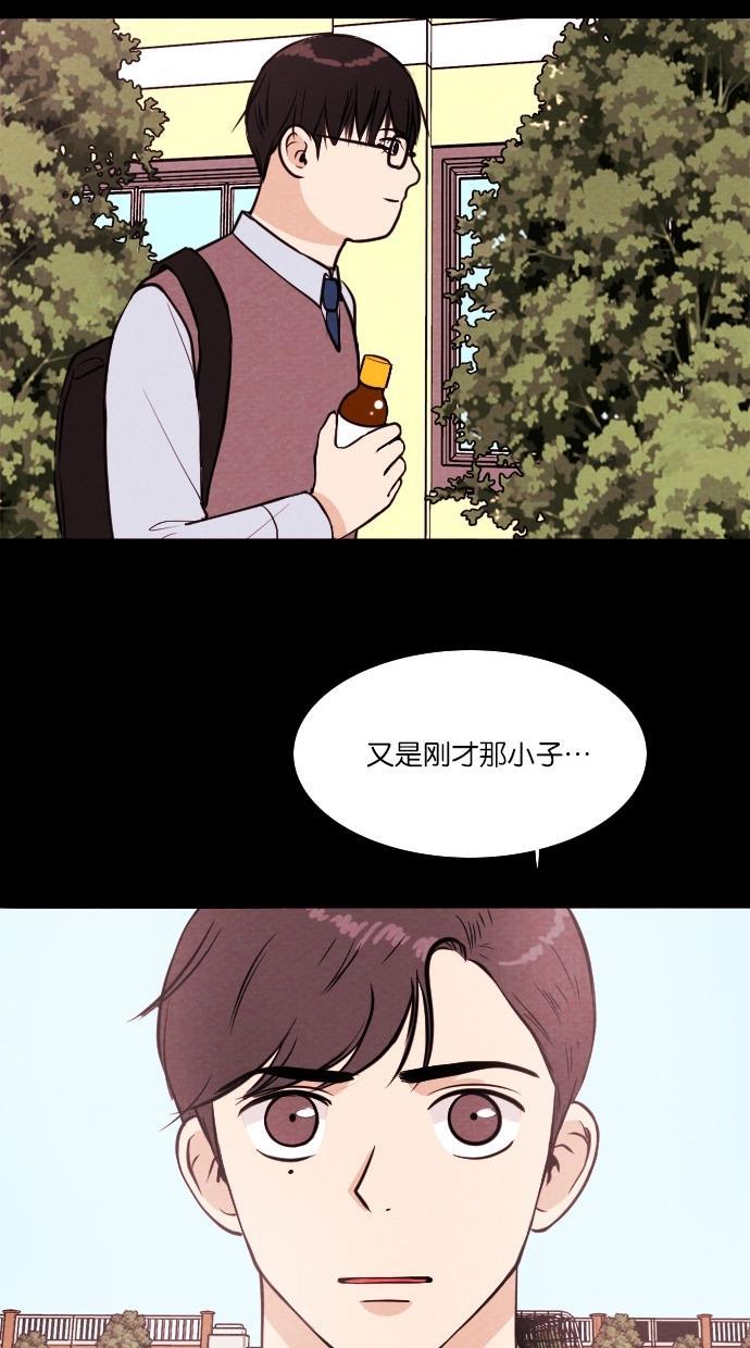 代价贩卖机韩漫全集-[第35话] 红色大巴（3）无删减无遮挡章节图片 