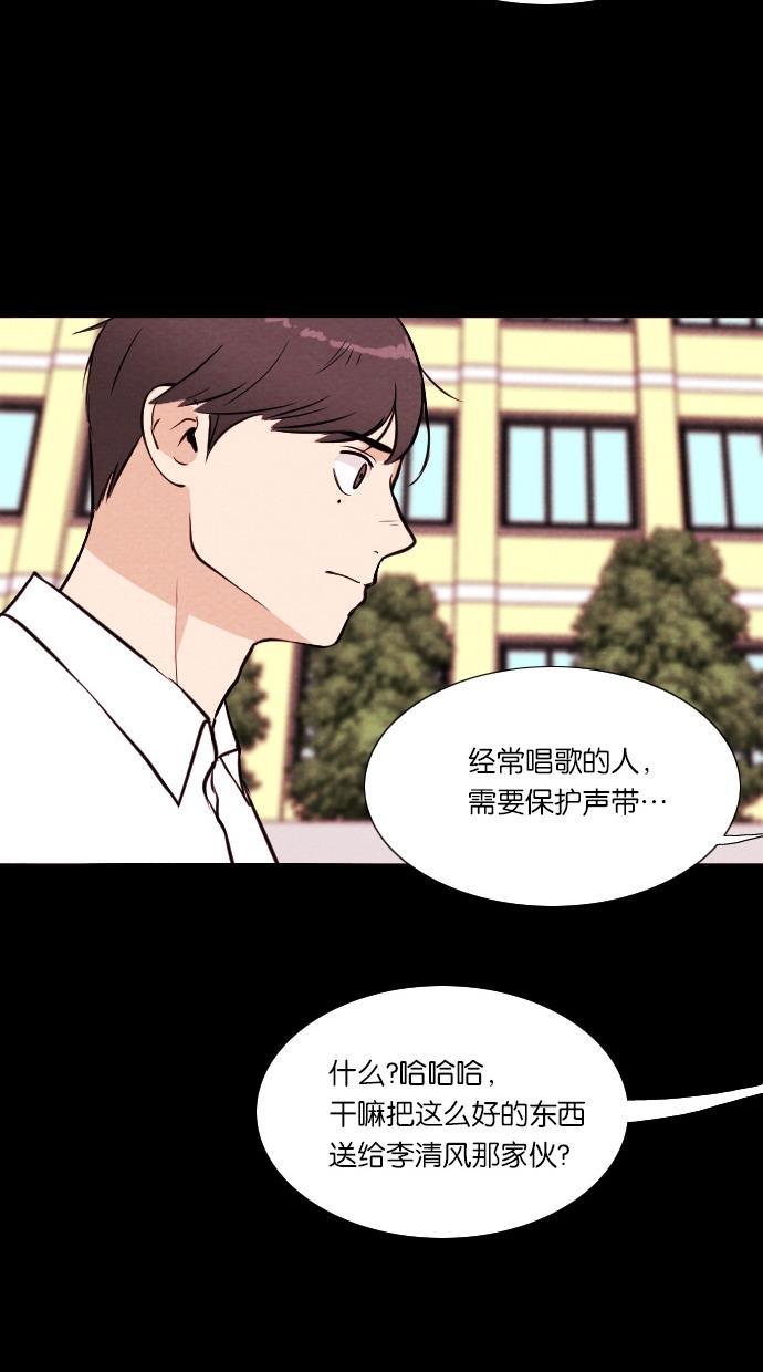 代价贩卖机韩漫全集-[第35话] 红色大巴（3）无删减无遮挡章节图片 