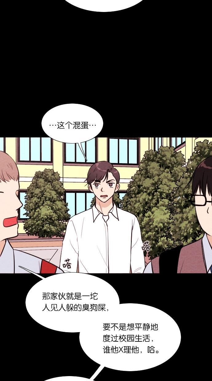代价贩卖机韩漫全集-[第35话] 红色大巴（3）无删减无遮挡章节图片 