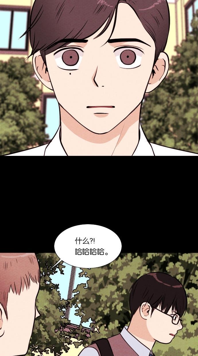 代价贩卖机韩漫全集-[第35话] 红色大巴（3）无删减无遮挡章节图片 