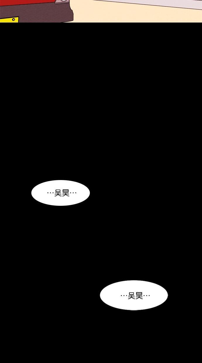 代价贩卖机韩漫全集-[第35话] 红色大巴（3）无删减无遮挡章节图片 