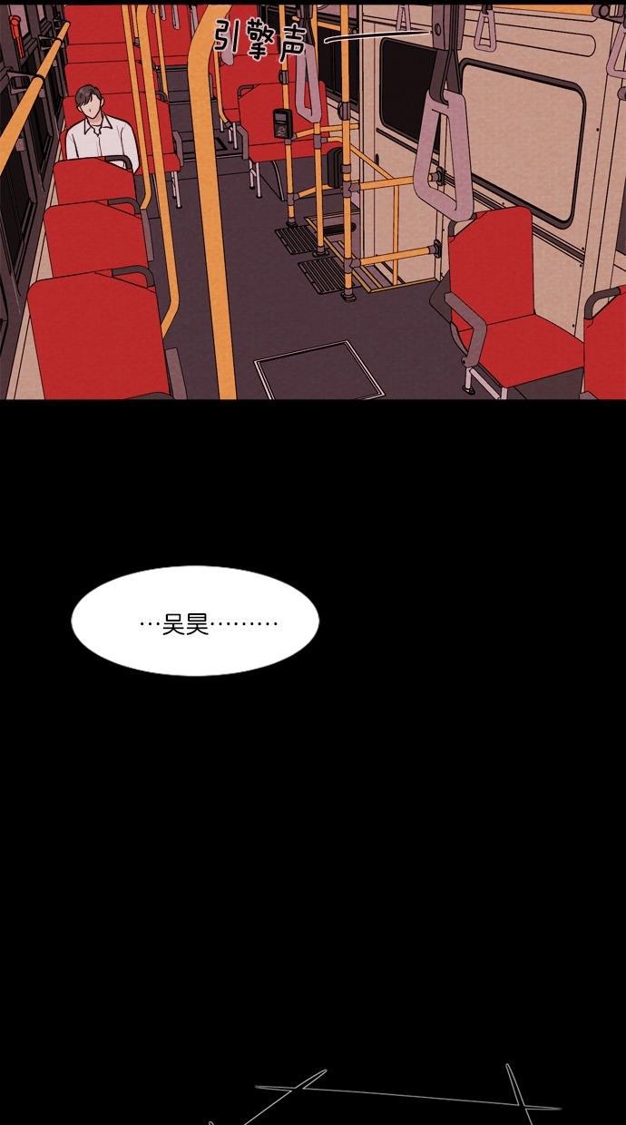 代价贩卖机韩漫全集-[第35话] 红色大巴（3）无删减无遮挡章节图片 