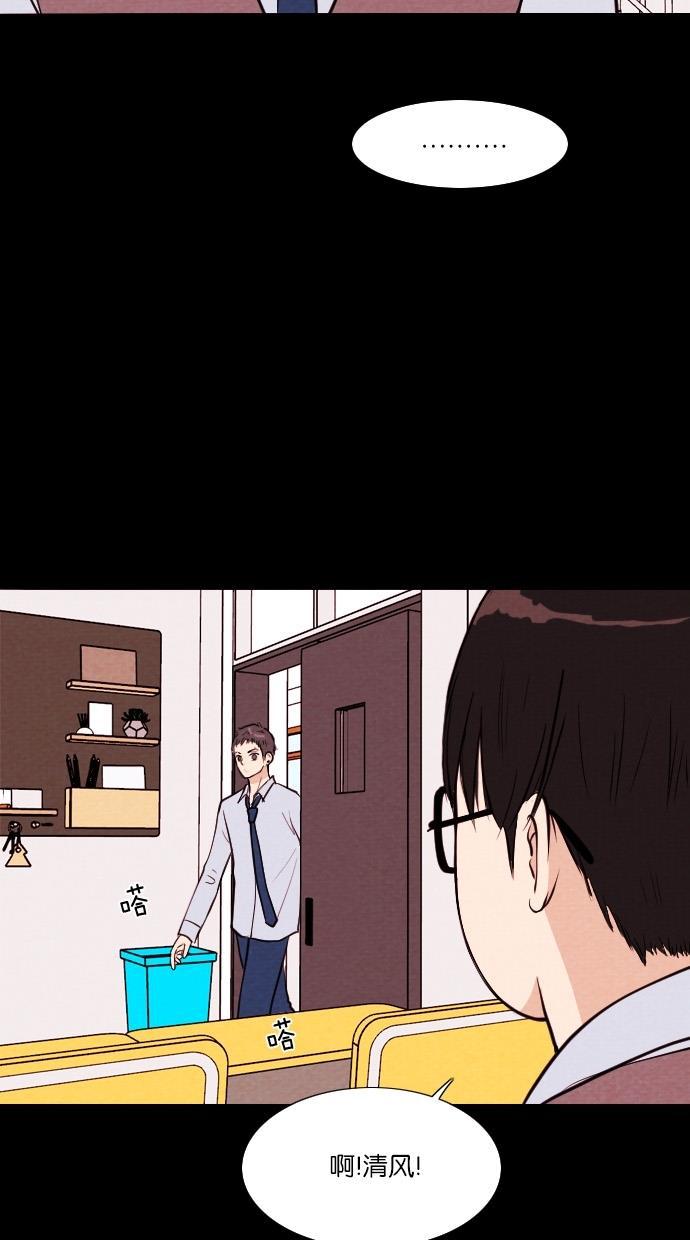 代价贩卖机韩漫全集-[第35话] 红色大巴（3）无删减无遮挡章节图片 