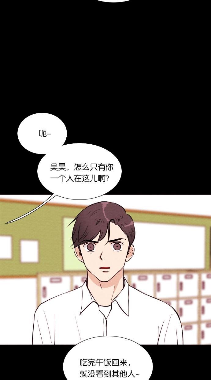 代价贩卖机韩漫全集-[第35话] 红色大巴（3）无删减无遮挡章节图片 