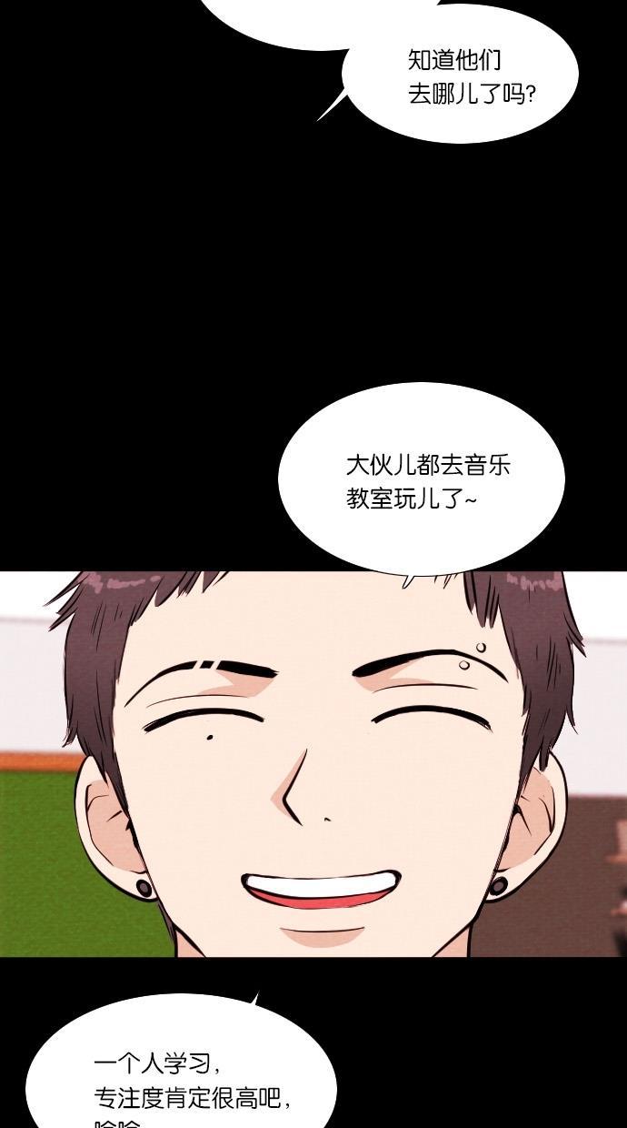 代价贩卖机韩漫全集-[第35话] 红色大巴（3）无删减无遮挡章节图片 