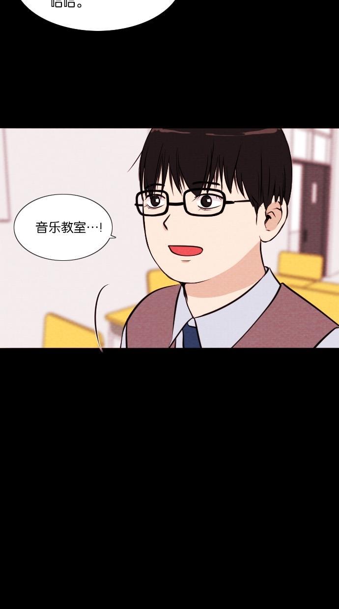 代价贩卖机韩漫全集-[第35话] 红色大巴（3）无删减无遮挡章节图片 