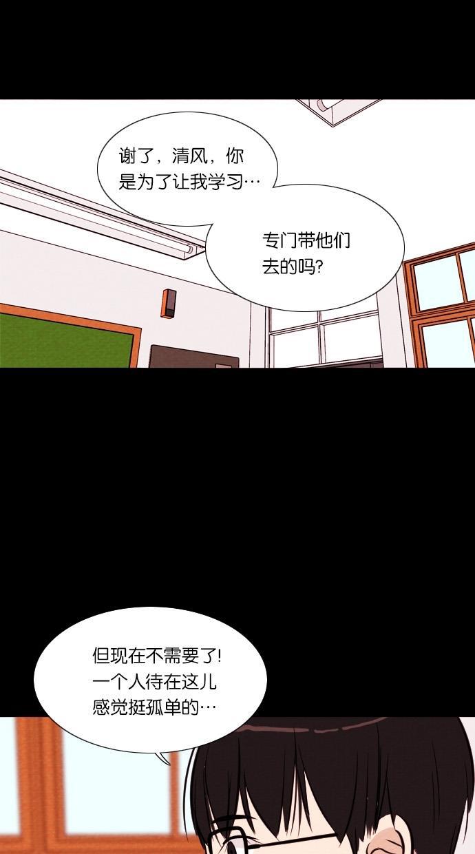 代价贩卖机韩漫全集-[第35话] 红色大巴（3）无删减无遮挡章节图片 