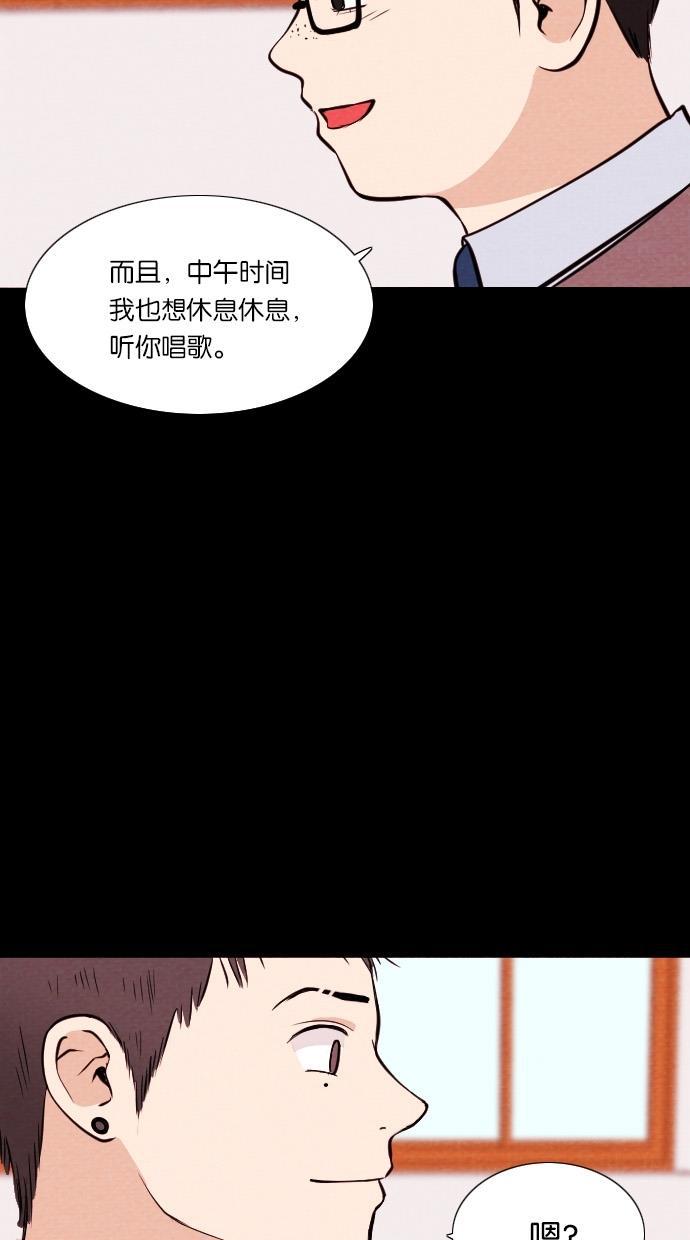 代价贩卖机韩漫全集-[第35话] 红色大巴（3）无删减无遮挡章节图片 