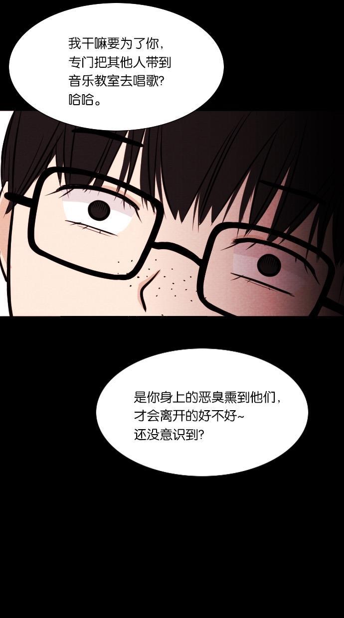 代价贩卖机韩漫全集-[第35话] 红色大巴（3）无删减无遮挡章节图片 