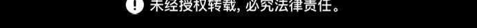 代价贩卖机韩漫全集-[第35话] 红色大巴（3）无删减无遮挡章节图片 