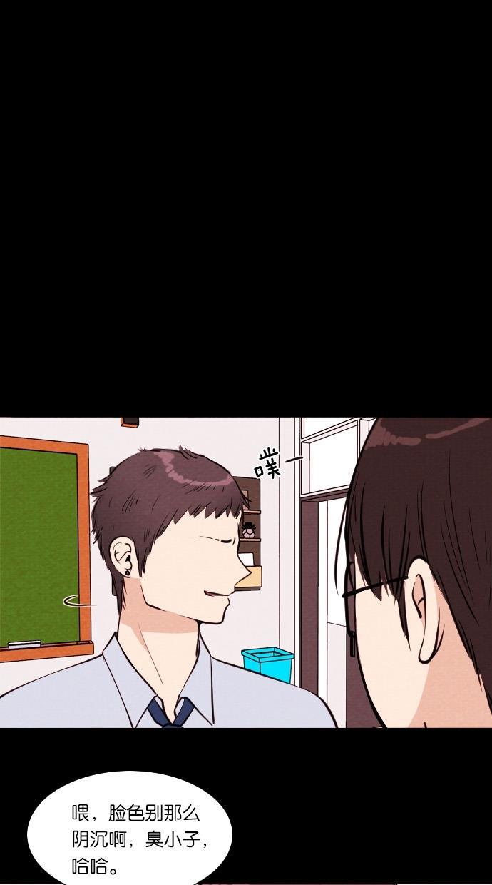 代价贩卖机韩漫全集-[第36话] 红色大巴（4）无删减无遮挡章节图片 