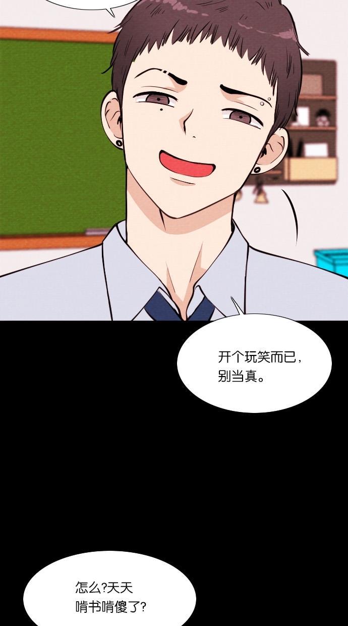代价贩卖机韩漫全集-[第36话] 红色大巴（4）无删减无遮挡章节图片 