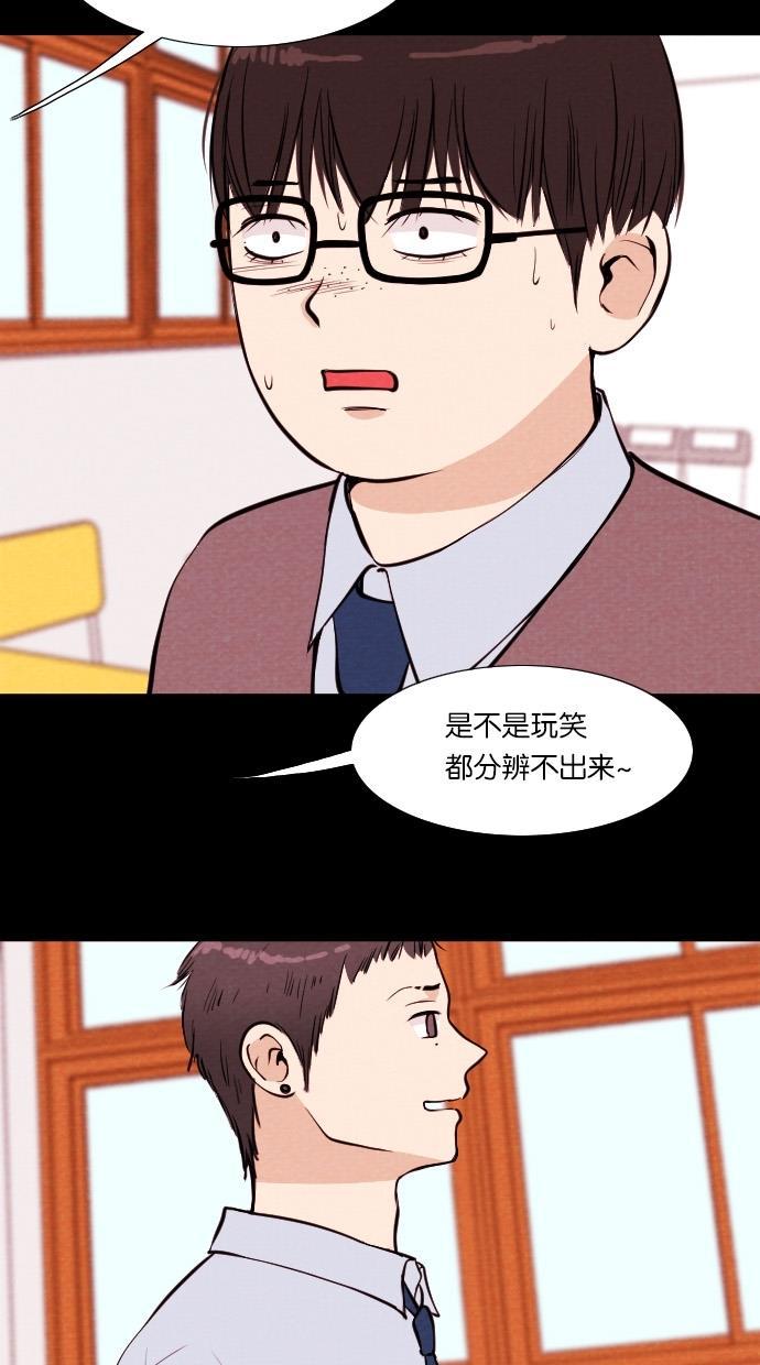 代价贩卖机韩漫全集-[第36话] 红色大巴（4）无删减无遮挡章节图片 