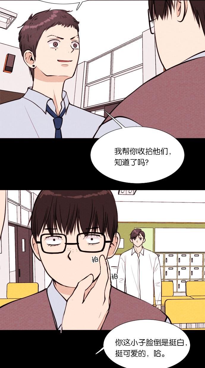 代价贩卖机韩漫全集-[第36话] 红色大巴（4）无删减无遮挡章节图片 
