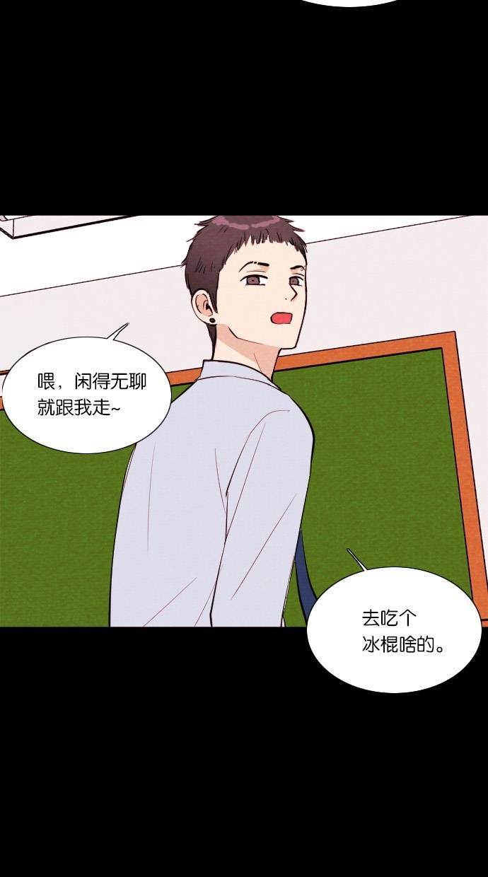 代价贩卖机韩漫全集-[第36话] 红色大巴（4）无删减无遮挡章节图片 