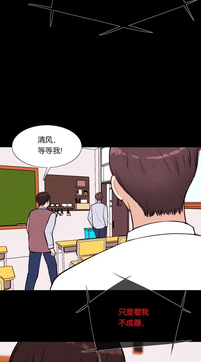 代价贩卖机韩漫全集-[第36话] 红色大巴（4）无删减无遮挡章节图片 