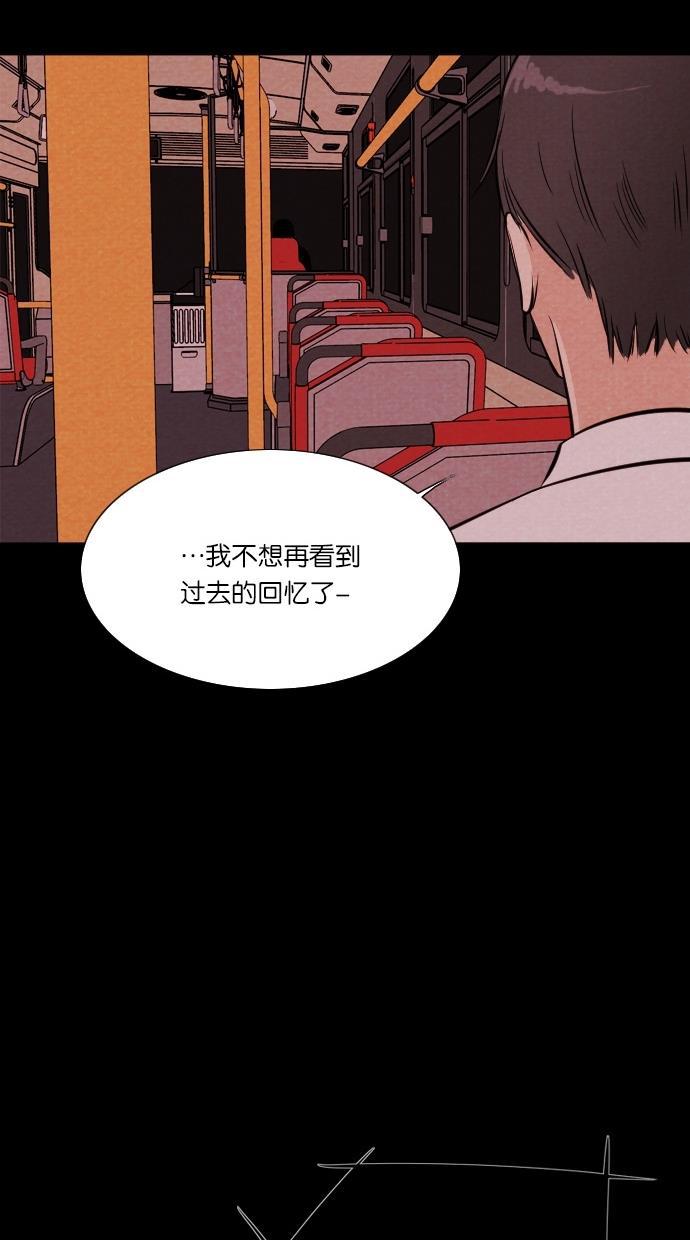 代价贩卖机韩漫全集-[第36话] 红色大巴（4）无删减无遮挡章节图片 