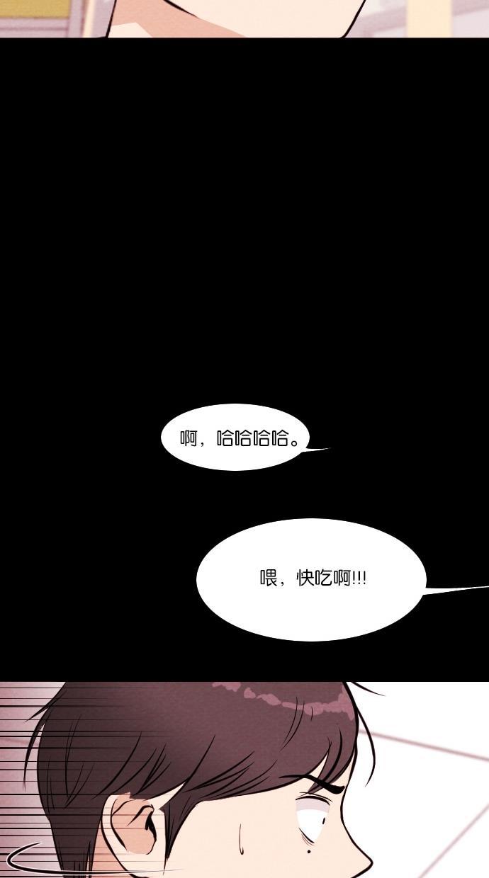 代价贩卖机韩漫全集-[第36话] 红色大巴（4）无删减无遮挡章节图片 