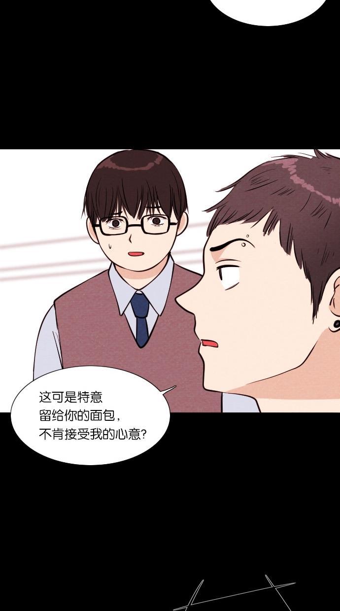 代价贩卖机韩漫全集-[第36话] 红色大巴（4）无删减无遮挡章节图片 