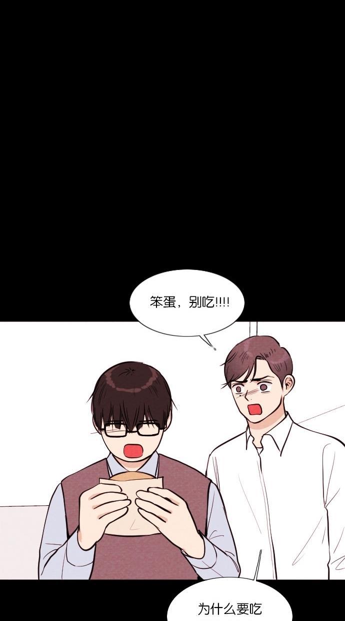 代价贩卖机韩漫全集-[第36话] 红色大巴（4）无删减无遮挡章节图片 