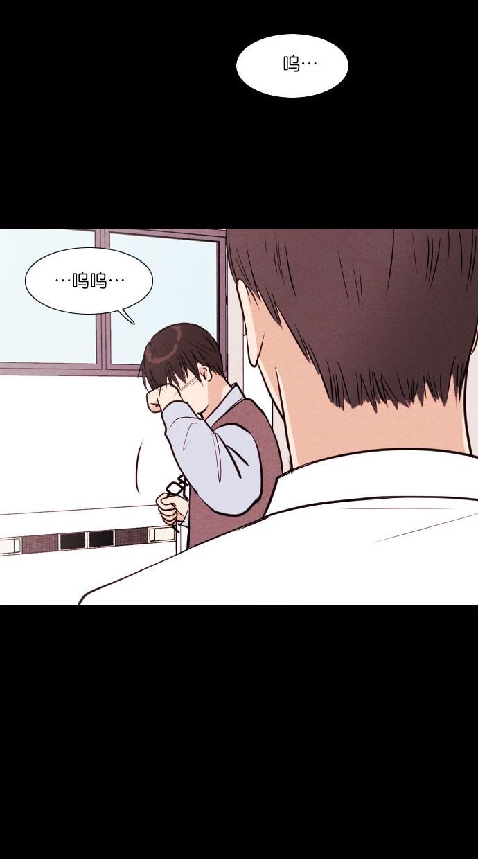 代价贩卖机韩漫全集-[第36话] 红色大巴（4）无删减无遮挡章节图片 