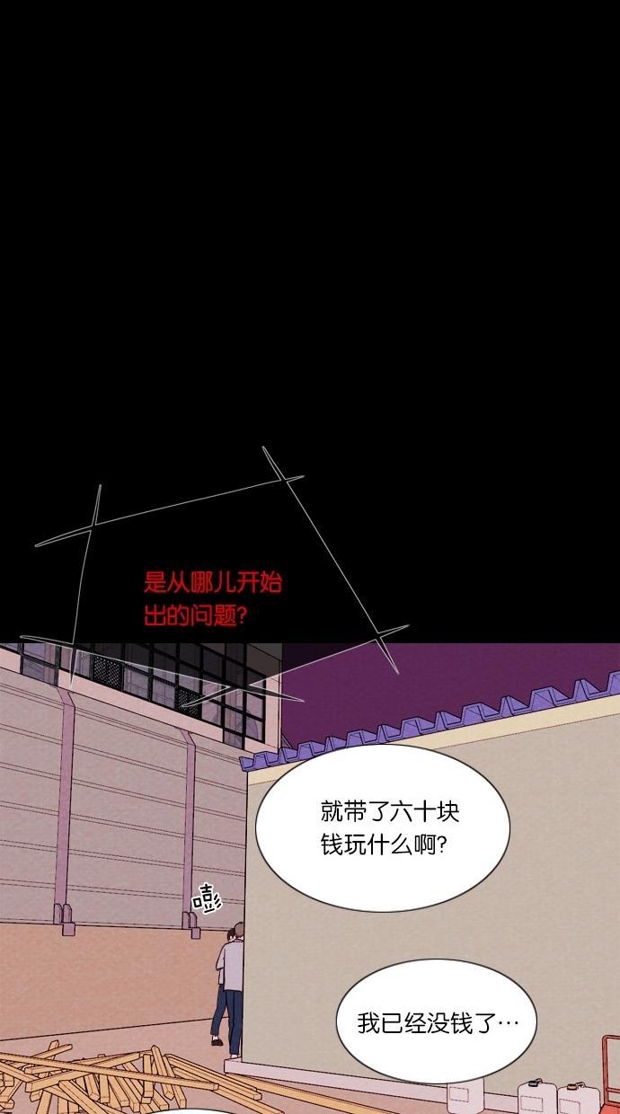 代价贩卖机韩漫全集-[第36话] 红色大巴（4）无删减无遮挡章节图片 
