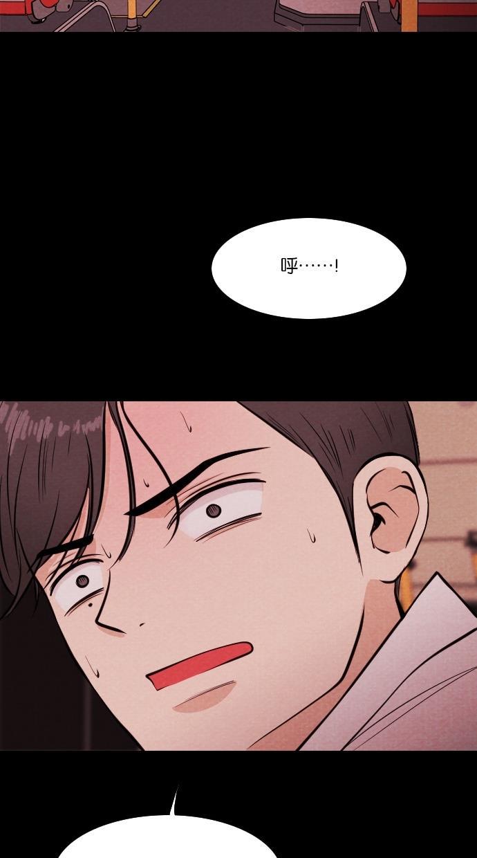 代价贩卖机韩漫全集-[第36话] 红色大巴（4）无删减无遮挡章节图片 