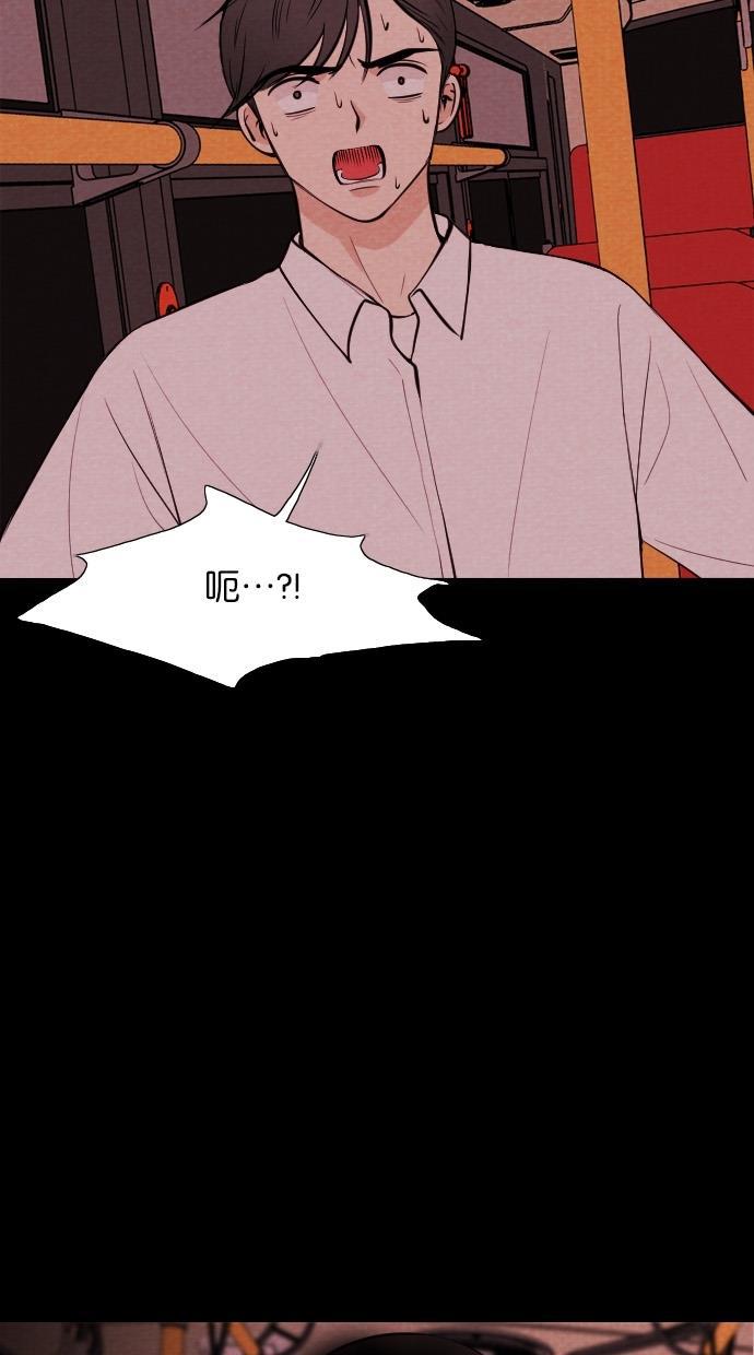 代价贩卖机韩漫全集-[第37话] 红色大巴（5）无删减无遮挡章节图片 