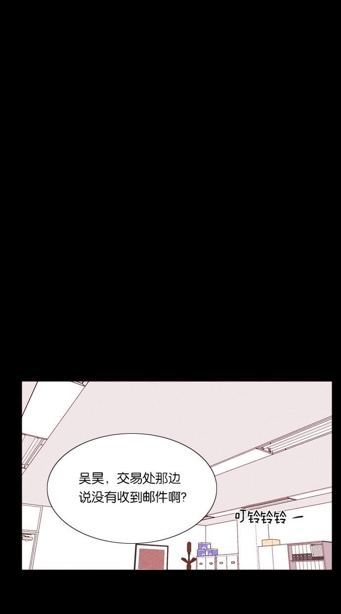 代价贩卖机韩漫全集-[第37话] 红色大巴（5）无删减无遮挡章节图片 