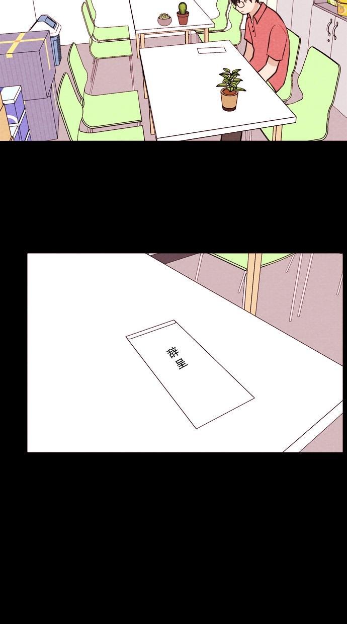 代价贩卖机韩漫全集-[第37话] 红色大巴（5）无删减无遮挡章节图片 