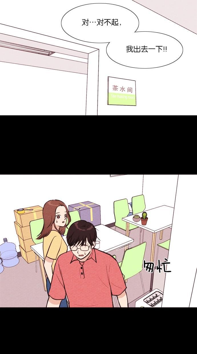 代价贩卖机韩漫全集-[第37话] 红色大巴（5）无删减无遮挡章节图片 