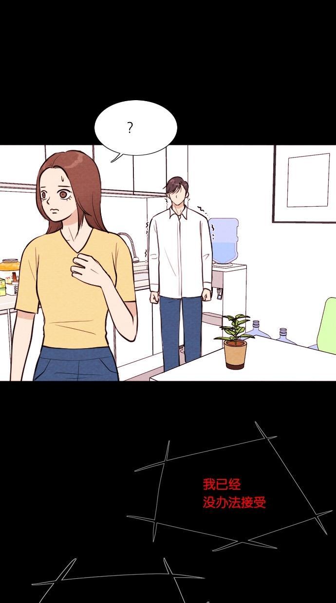 代价贩卖机韩漫全集-[第37话] 红色大巴（5）无删减无遮挡章节图片 